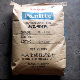 供应日本帝人PCAD-5503 电子电器应用聚碳酸酯塑胶原料