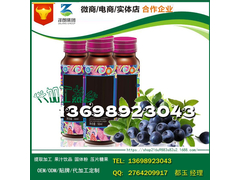 baidu-饮品富含SOD蓝莓桑葚果汁1.jpg