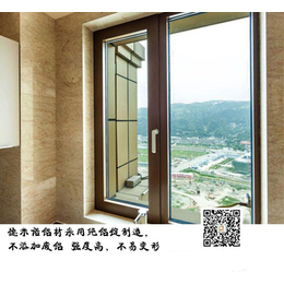 北京门窗定制报价多少 |【德米诺】|北京门窗定制