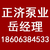 正济泵业、泰安稳压设备、泰安稳压设备公司缩略图1