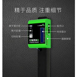 南京充电站-芜湖山野电器-IC卡充电站价格