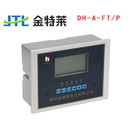 【金特莱】(图)|浙江电气火灾监控器多少钱|电气火灾监控器