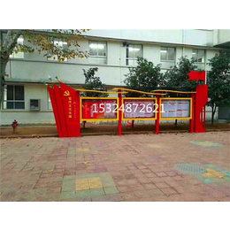 【学校宣传栏图片】(图),小学学校宣传栏厂家,民权学校宣传栏