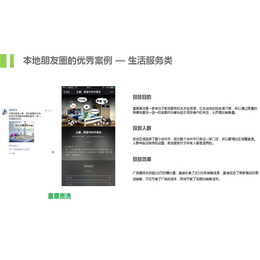 大鹏街道朋友圈广告_朋友圈广告服务商_首阅网络(推荐商家)