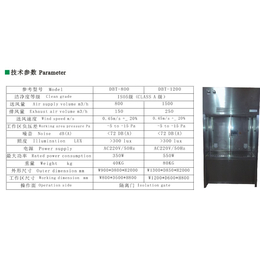 负压称量台 负压称量柜