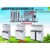 湘潭高纯水设备直饮水设备厂家*价格优惠缩略图1