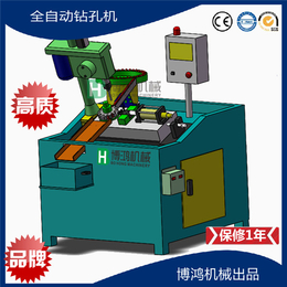 钦州自动钻孔机-博鸿自动化-自动钻孔机厂家
