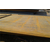 中群钢铁锈蚀钢板(多图)_邢台Q355NH耐候板现货厂家缩略图1