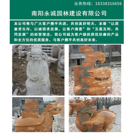 青海人物石雕制作、永诚园林(在线咨询)、人物石雕