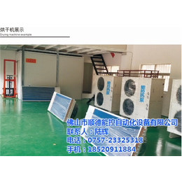 能控自动化设备(图)_陈皮热泵烘干机厂家_南通烘干设备厂家