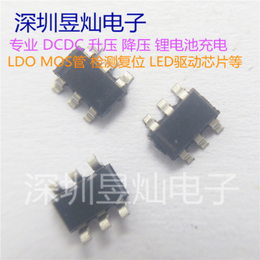 高耐压38V输入内置1.5A mos 小体积DCDC*芯片缩略图