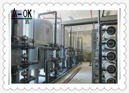 普宁水处理设备|化工厂*|水处理设备改造