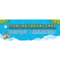 武汉7月举办幼教展，打造一站式采购交易平台