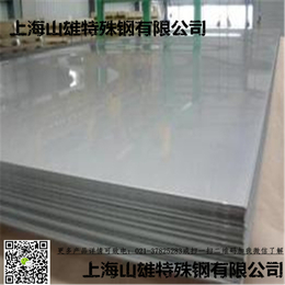 上海现货HastelloyX UNSN06002板材钢卷现货缩略图