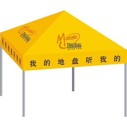 新款充气拱门  折叠帐篷厂家生产四角大伞 工作服管理制度
