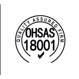 河北OHSAS18001管理体系认证、新思维企业管理
