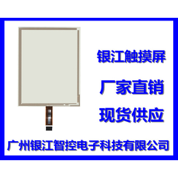 广州银江电阻屏厂家(图)|电阻屏行情|佳木斯电阻屏