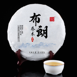 廷山古树茶叶布朗乔木普洱茶生茶饼云南普洱茶357g缩略图