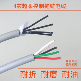 泰州成佳电缆、柔性电缆概述、成佳电缆高柔性电缆