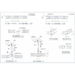 岩棉手工板供应商,苏州丰硕洁净技术,衢州手工板