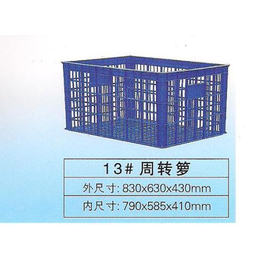 深圳乔丰塑胶、塑料周转箱制造、广州塑料周转箱