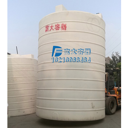 郑州20吨pe储罐价格_20吨pe储罐_【富大容器】(查看)