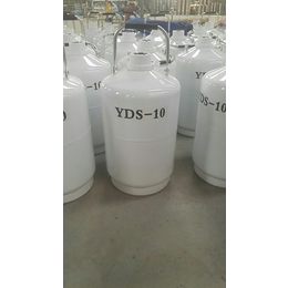 奥菲达YDS-10液氮罐10升****液氮生物容器
