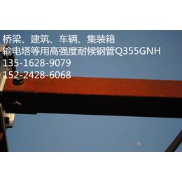 定做Q345D方管Q345D方管厂家Q345D方管价格