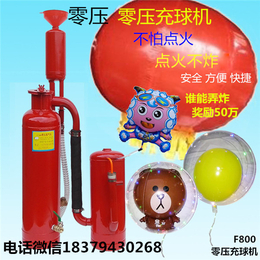 氢气球机价格、飞神玩具广销全国各地、氢气球机