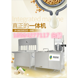  陕西咸阳豆腐机多少钱一套 豆腐机器哪个好  聚能豆腐机