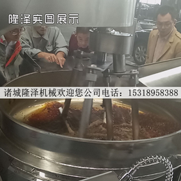 防城港底料大容量炒锅-诸城隆泽机械-底料大容量炒锅厂家