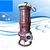 新科泵业|鱼塘清淤NSQ吸砂泵|绵阳NSQ吸砂泵缩略图1