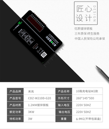 小区IC卡充电站价格-九江充电站-芜湖山野电器(查看)