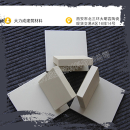 西安大力成建筑陶土砖|加气块砖厂家|陕西加气块砖