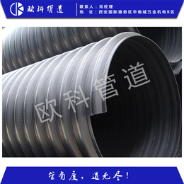 聚乙烯钢带螺旋波纹管-钢带螺旋波纹管-欧科管道