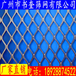 江门钢板网厂家报价|钢板网|广州市书奎筛网有限公司