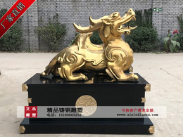 辽宁貔貅铜雕塑-艾品雕塑-貔貅铜雕塑摆件厂家
