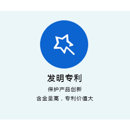 专利|专利登记|腾锐智创(****商家)