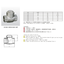 恒云物资(图),电动阀门,张掖阀门