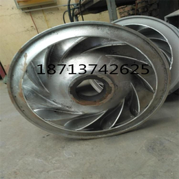 翻砂铸铝件铸铝叶轮离心风机叶轮价格合理