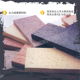 西安大力成建筑陶土砖,陶土砖供货,五家渠陶土砖