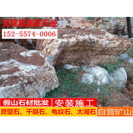 龟纹石发到北京多少钱,龟纹石,满意石业正宗龟纹石(查看)