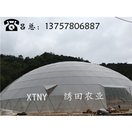 绣田农业生态休闲(图)、鸟巢温室厂家、北京鸟巢温室