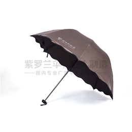紫罗兰伞业款式新颖(图)、礼品广告伞价格、广告伞