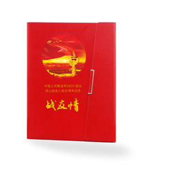 遂宁聚会纪念册、今是设计、定制战友聚会纪念册