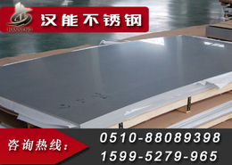 衢州2507不锈钢板-2507不锈钢板采购-汉能不锈钢