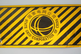 电力电杆反光警示贴 红白反光警示贴 黑黄斜纹防撞贴厂家
