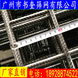 钢筋网片|广州市书奎筛网有限公司|珠海厂家供应不锈钢钢筋网片