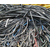 湖南废旧电缆回收「多图」缩略图1