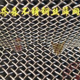 厂家*304不锈钢网 筛网 钢丝网 不锈钢过滤网 金属丝网